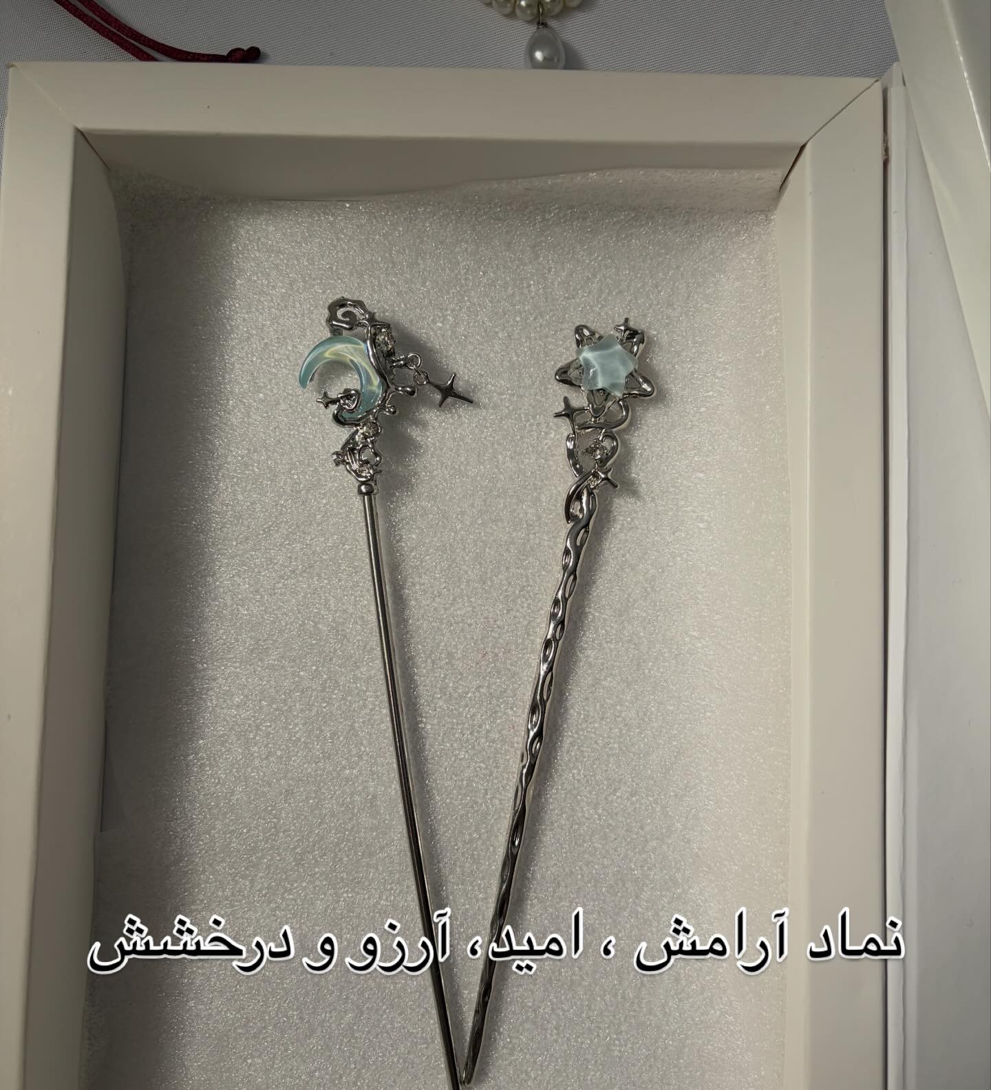 کانزاشی ماه و ستاره 