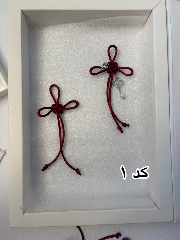 چارم لاک نات (گره شانس چینی)
