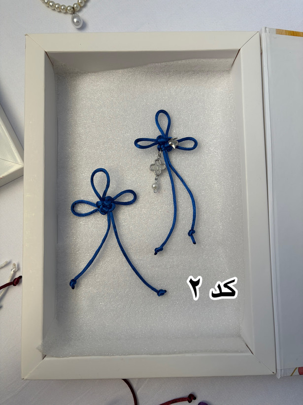 چارم لاک نات (گره شانس چینی)