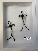 چارم لاک نات (گره شانس چینی)