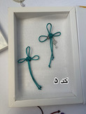 چارم لاک نات (گره شانس چینی)