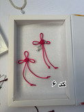چارم لاک نات (گره شانس چینی)