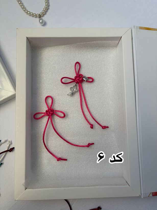 چارم لاک نات (گره شانس چینی)