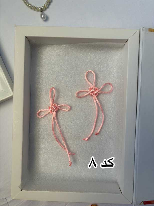 چارم لاک نات (گره شانس چینی)