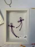 چارم لاک نات (گره شانس چینی)